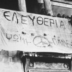 Read more about the article 17η Νοέμβρη 1973 – Βίντεο και Σύνδεσμοι