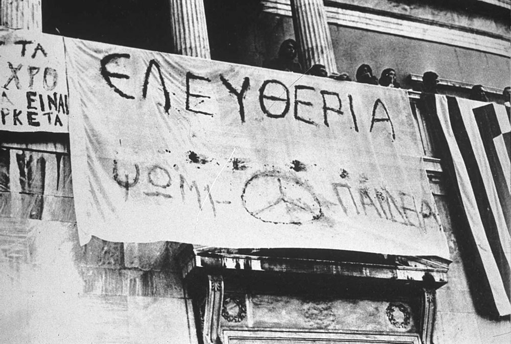You are currently viewing 17η Νοέμβρη 1973 – Βίντεο και Σύνδεσμοι