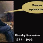 Read more about the article ΟΔΗΓΟΣ ΑΚΡΟΑΣΗΣ – The Flight of the Bumblebee – Nikolai Rimsky-Korsakov