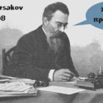 Read more about the article ΟΔΗΓΟΣ ΑΚΡΟΑΣΗΣ – Σεχραζάντ – Nikolai Rimsky-Korsakov