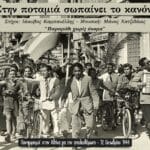 Στην ποταμιά σωπαίνει το κανόνι